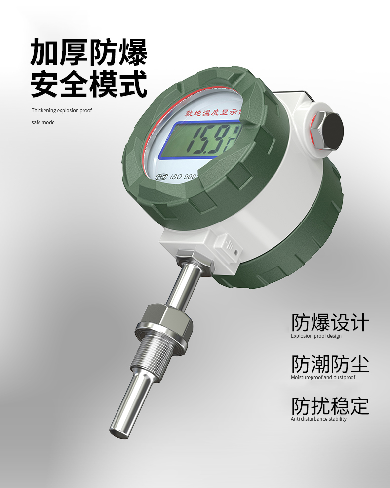 就地溫度顯示儀1_http://www.05257.cn_溫度儀表_第13張