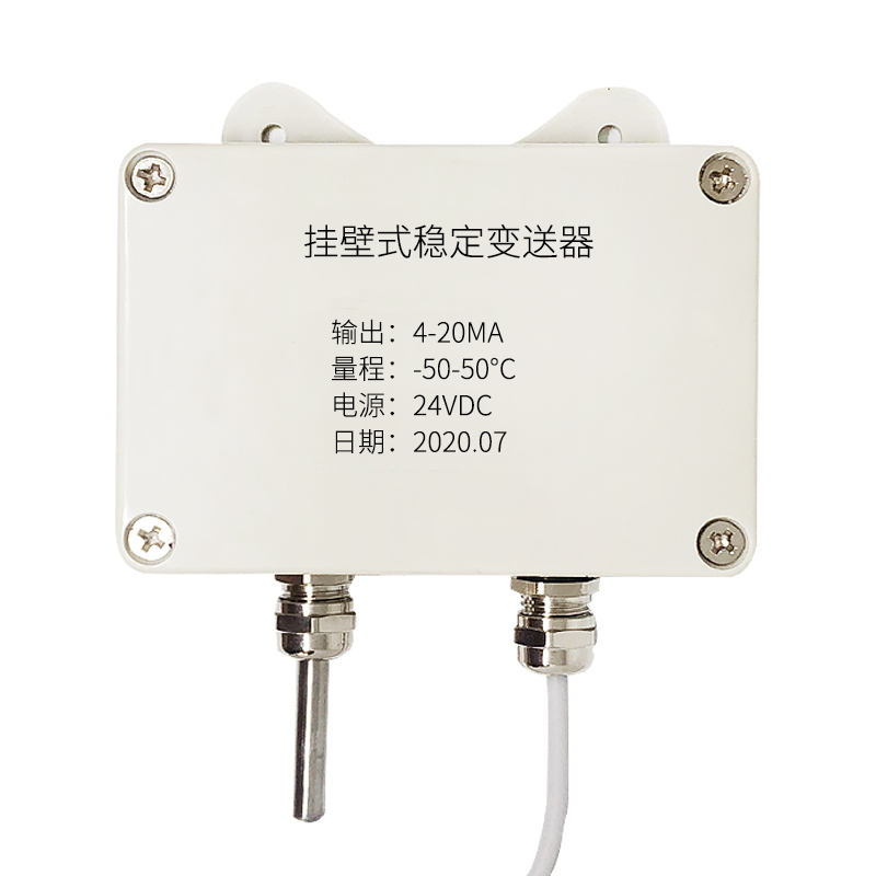 掛壁式溫度變送器2_http://www.05257.cn_溫度儀表_第2張