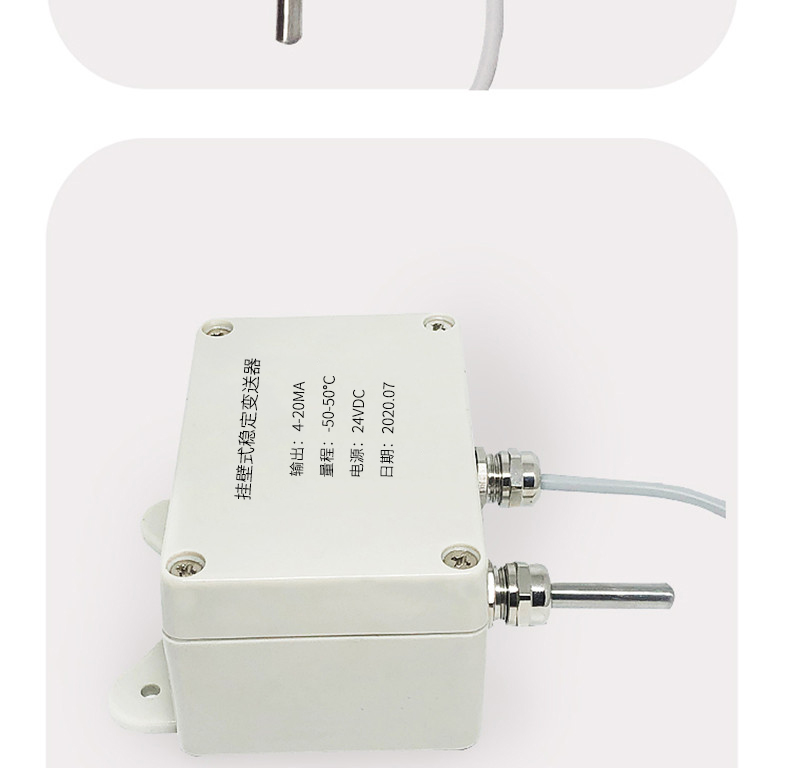 掛壁式溫度變送器2_http://www.05257.cn_溫度儀表_第11張
