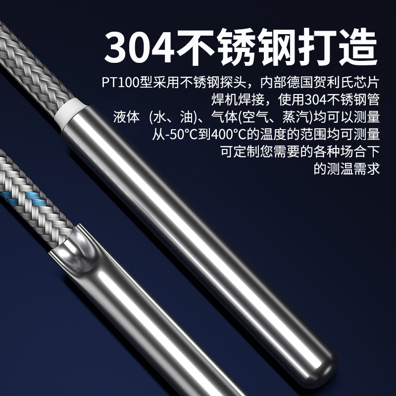 探針式溫度傳感器5_http://www.05257.cn_溫度儀表_第3張