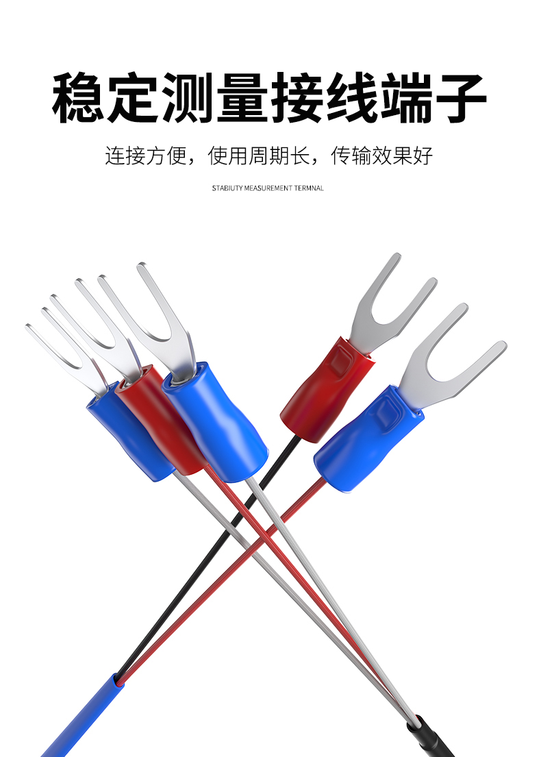 探針式溫度傳感器5_http://www.05257.cn_溫度儀表_第11張