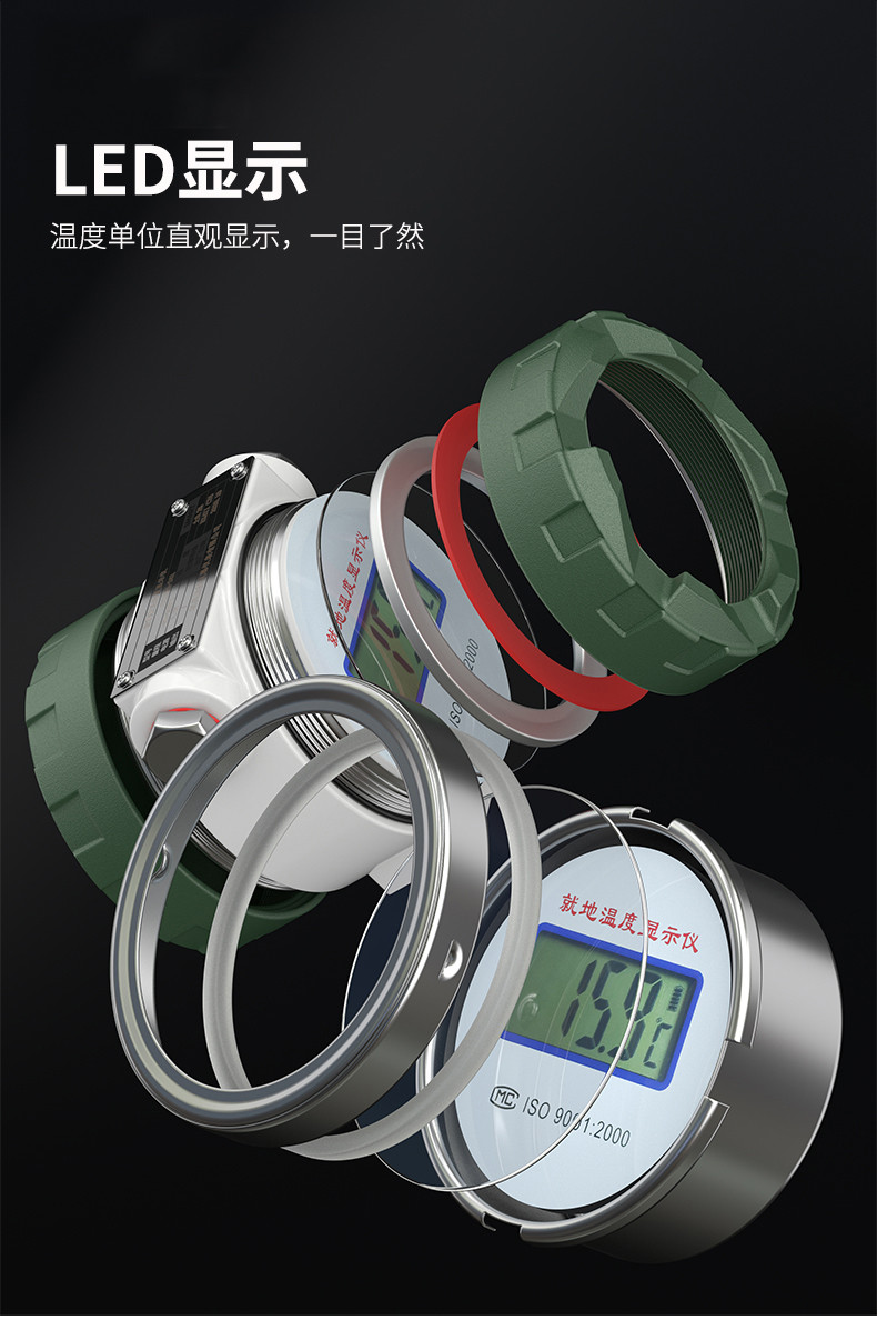 就地溫度顯示儀1_http://www.05257.cn_溫度儀表_第9張