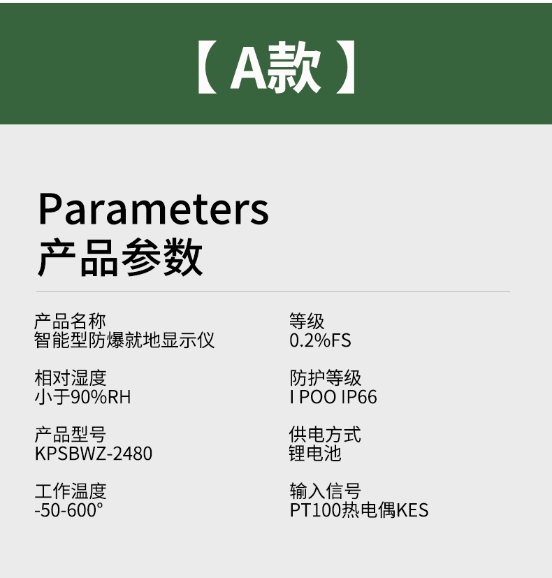 就地溫度顯示儀1_http://www.05257.cn_溫度儀表_第10張