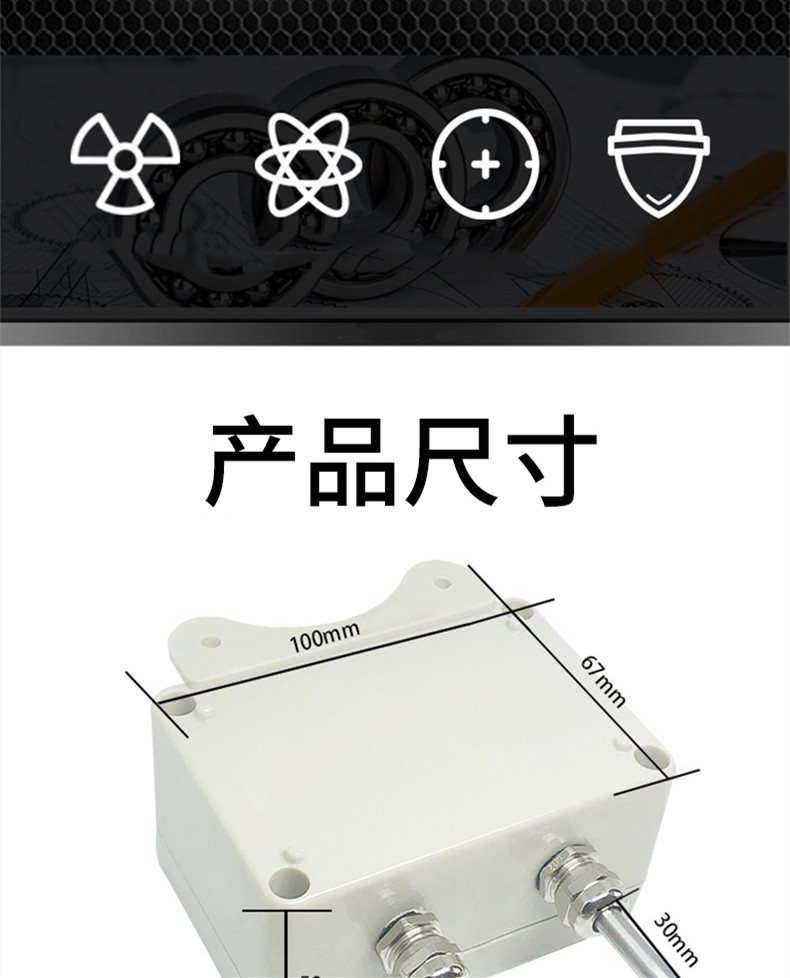 掛壁式溫度變送器2_http://www.05257.cn_溫度儀表_第4張