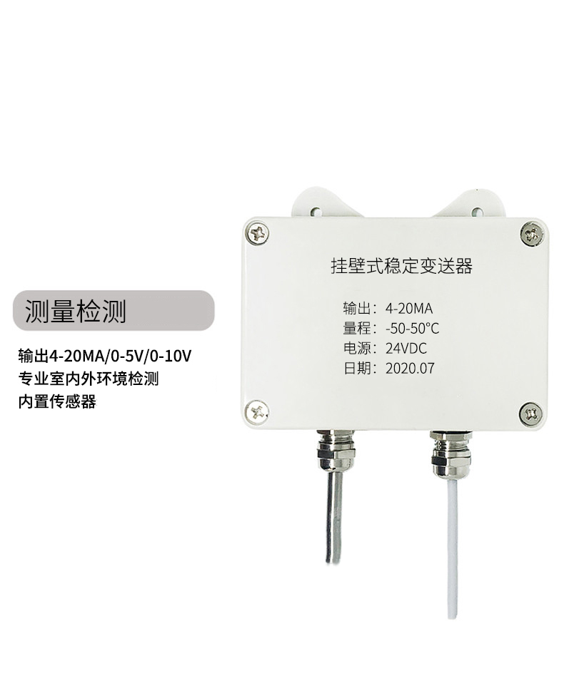 掛壁式溫度變送器2_http://www.05257.cn_溫度儀表_第5張
