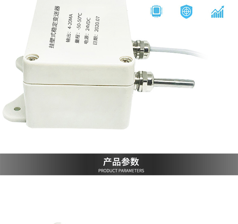 掛壁式溫度變送器2_http://www.05257.cn_溫度儀表_第6張