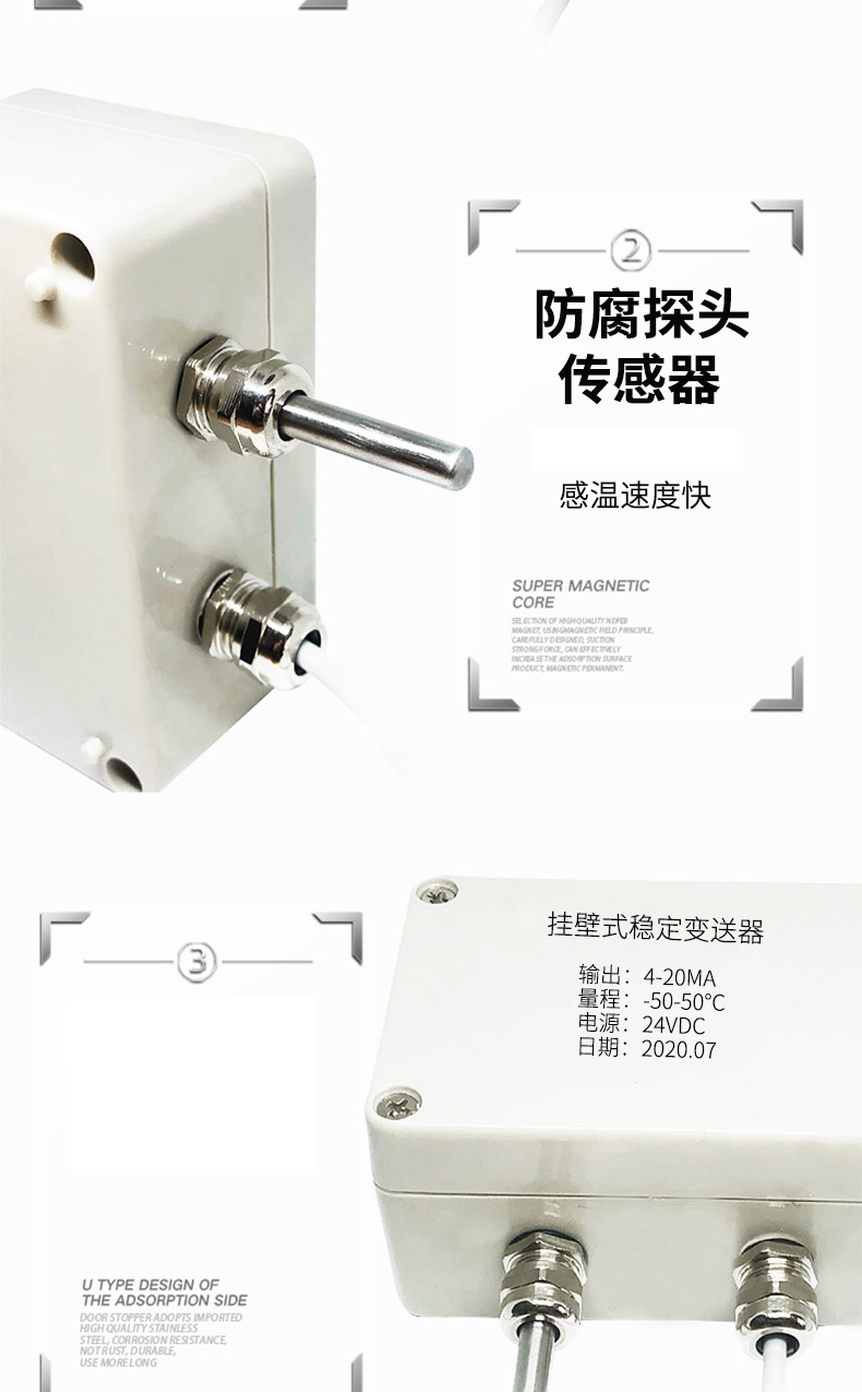掛壁式溫度變送器2_http://www.05257.cn_溫度儀表_第9張