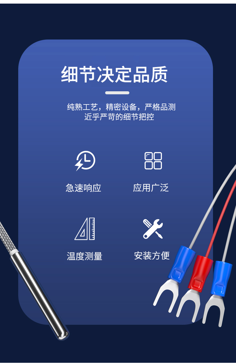 探針式溫度傳感器5_http://www.05257.cn_溫度儀表_第6張