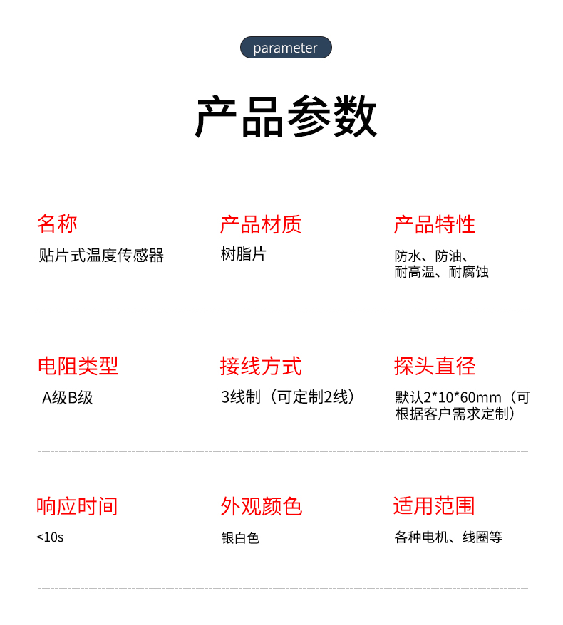 貼片式溫度傳感器7_http://www.05257.cn_溫度儀表_第7張