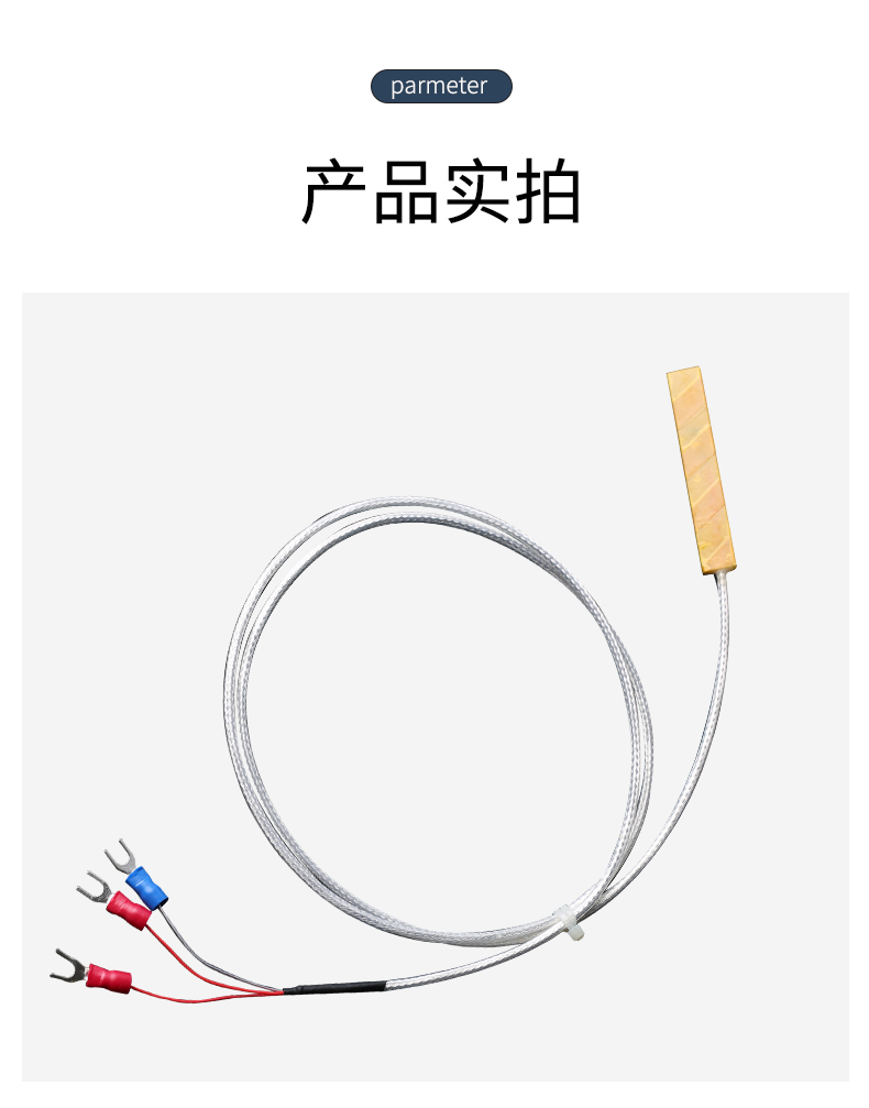 貼片式溫度傳感器7_http://www.05257.cn_溫度儀表_第13張