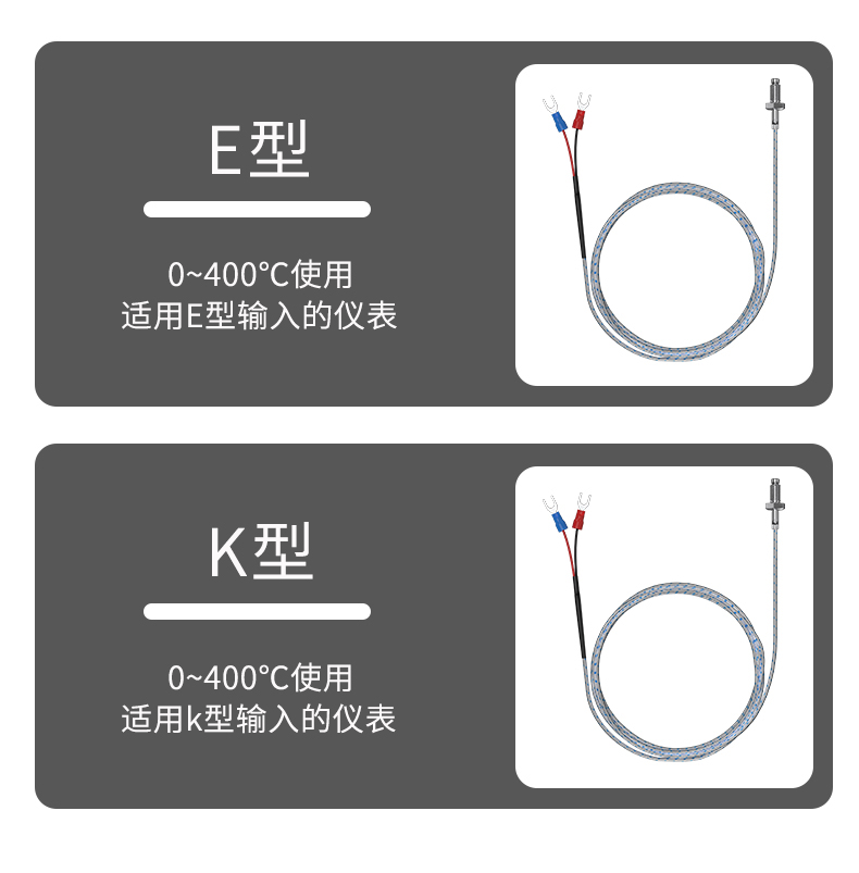 多規(guī)格溫度傳感器9_http://www.05257.cn_溫度儀表_第9張