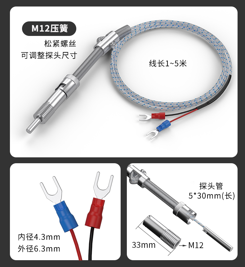 多規(guī)格溫度傳感器9_http://www.05257.cn_溫度儀表_第15張