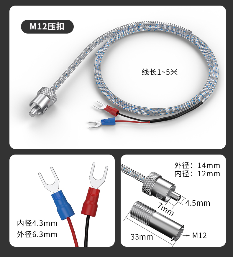 多規(guī)格溫度傳感器9_http://www.05257.cn_溫度儀表_第16張