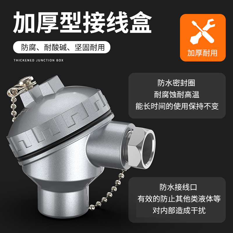 鎧裝熱電偶-阻10_http://www.05257.cn_溫度儀表_第3張