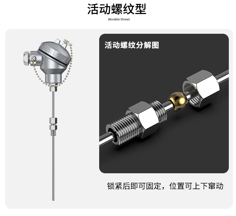 鎧裝熱電偶-阻10_http://www.05257.cn_溫度儀表_第9張