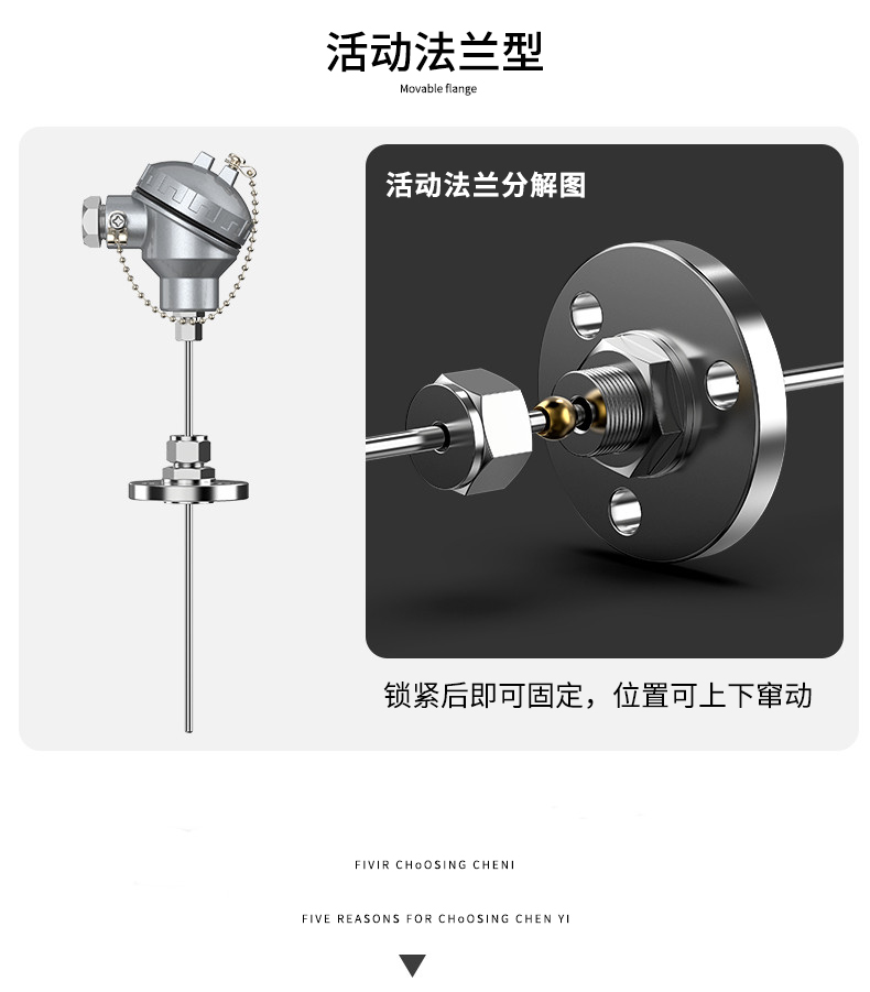鎧裝熱電偶-阻10_http://www.05257.cn_溫度儀表_第10張