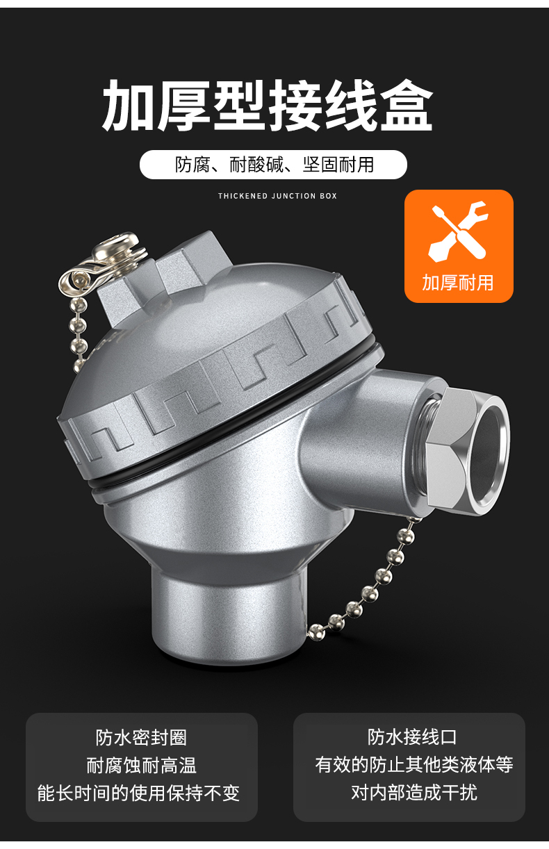 鎧裝熱電偶-阻10_http://www.05257.cn_溫度儀表_第12張