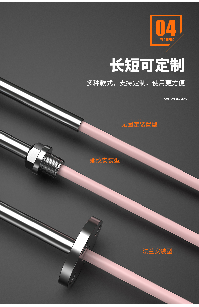 S型鉑銠熱電偶11_http://www.05257.cn_溫度儀表_第10張