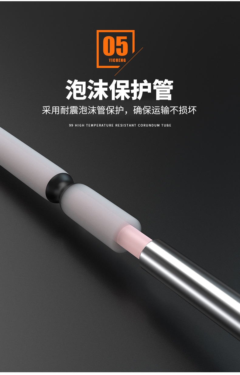S型鉑銠熱電偶11_http://www.05257.cn_溫度儀表_第11張