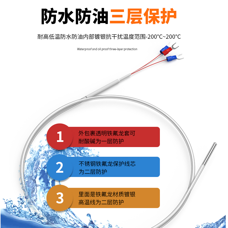鐵氟龍熱電阻12_http://www.05257.cn_溫度儀表_第2張