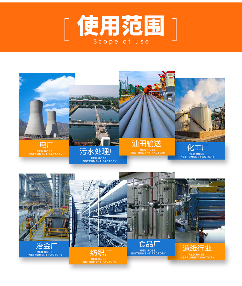 鐵氟龍熱電阻12_http://www.05257.cn_溫度儀表_第6張