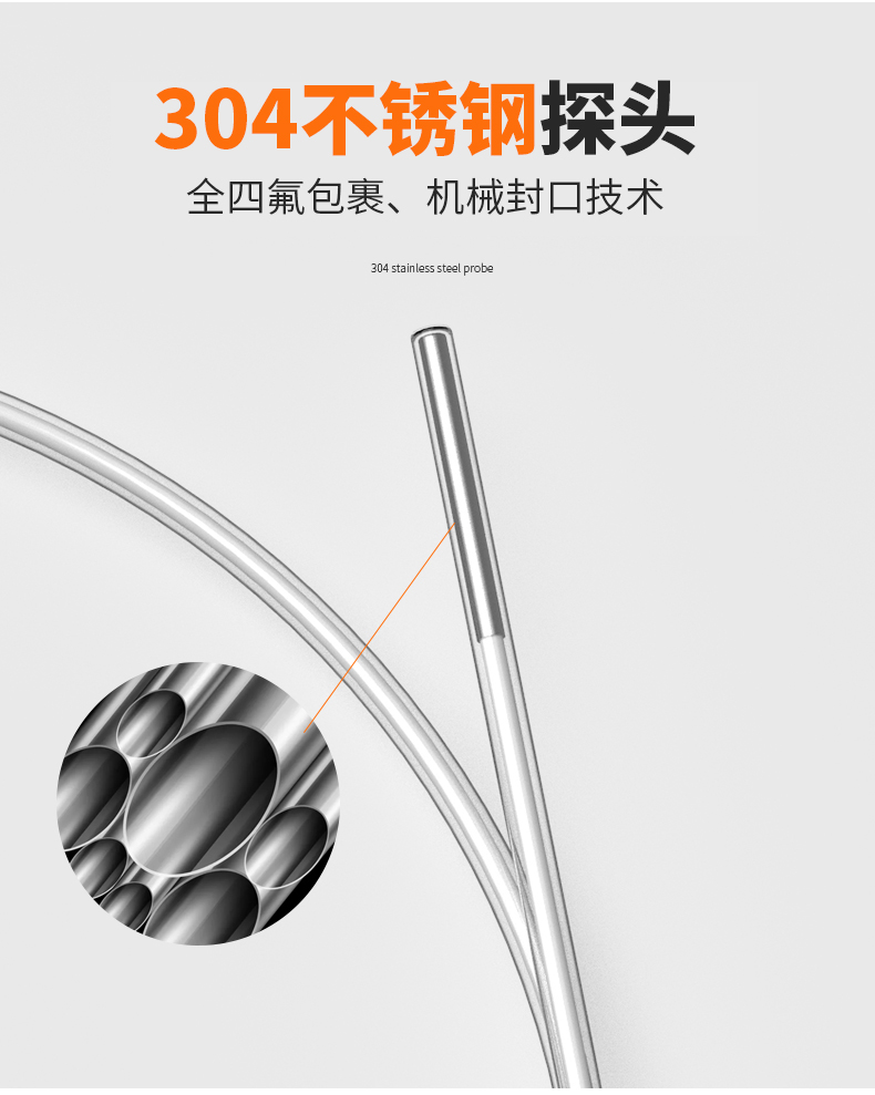 鐵氟龍熱電阻12_http://www.05257.cn_溫度儀表_第11張