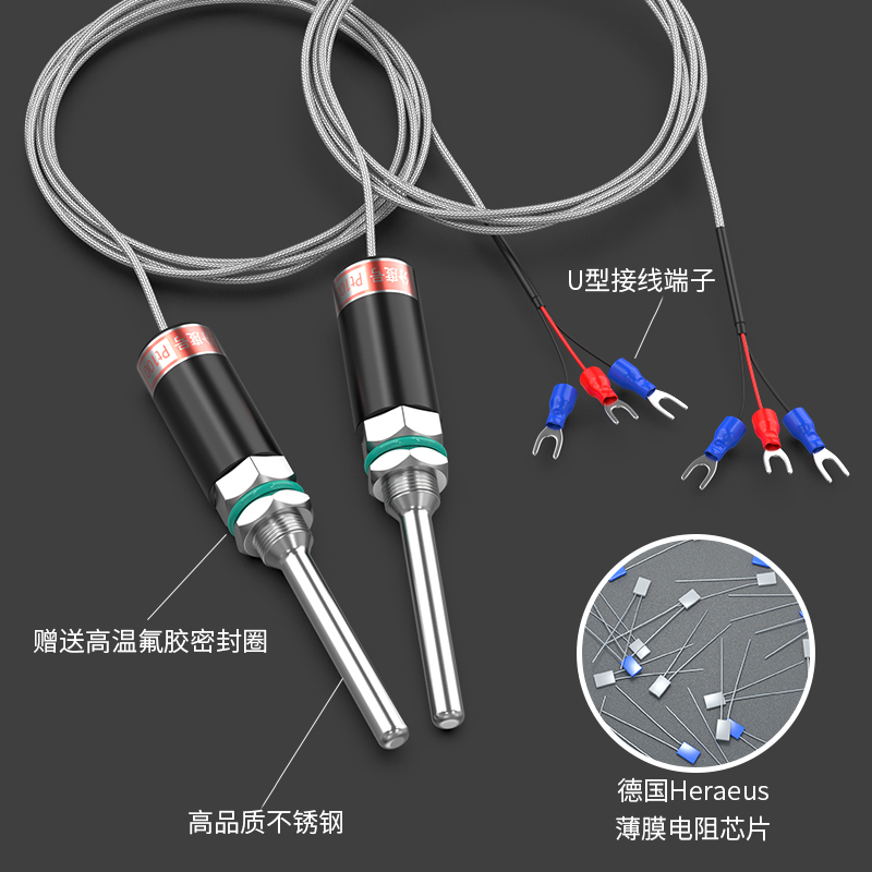 PT100溫度傳感器13_http://www.05257.cn_溫度儀表_第3張