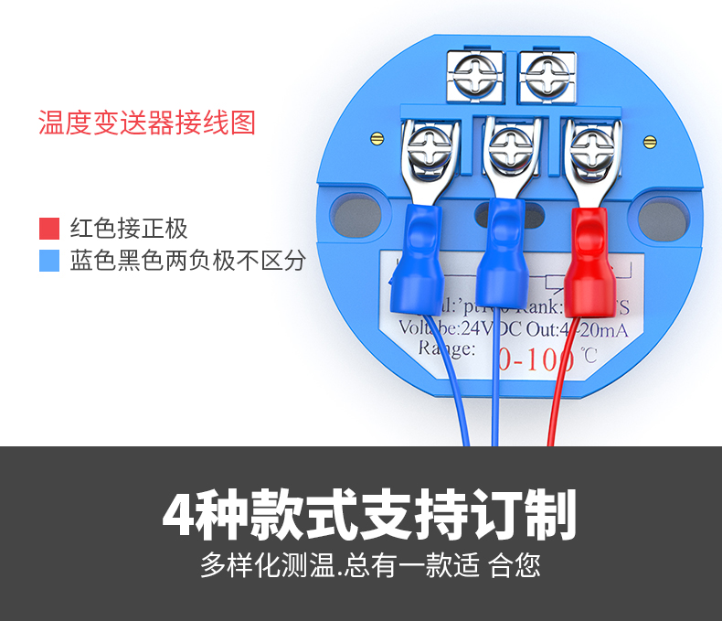 PT100溫度傳感器13_http://www.05257.cn_溫度儀表_第14張