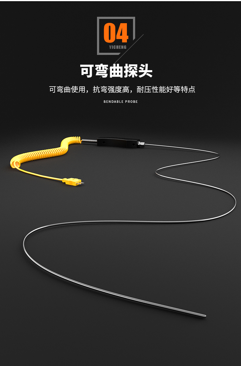 WRNK-187鎧裝熱電偶14_http://www.05257.cn_溫度儀表_第10張