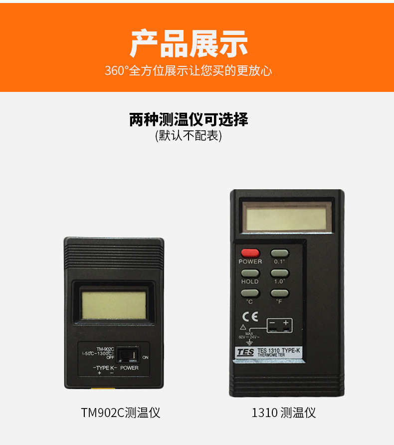 WRNK-187鎧裝熱電偶14_http://www.05257.cn_溫度儀表_第13張