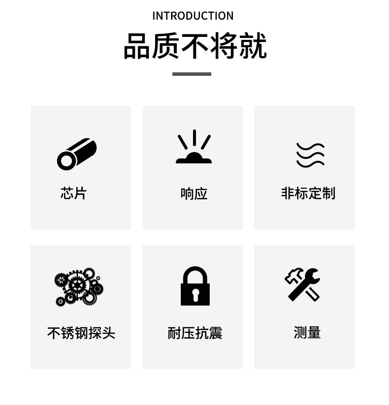 端面熱電阻6_http://www.05257.cn_溫度儀表_第5張