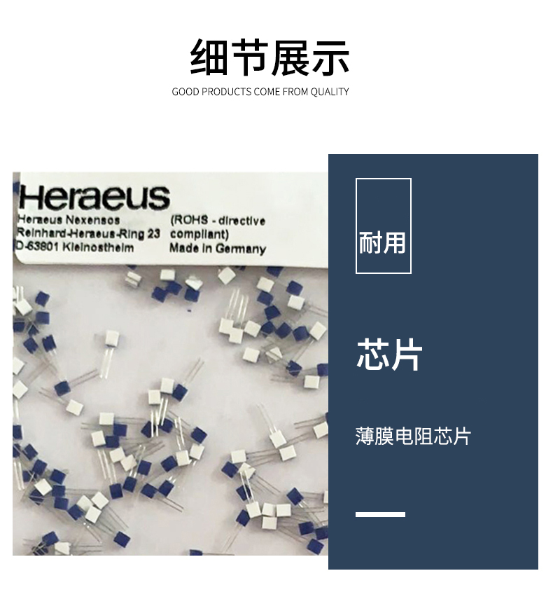 端面熱電阻6_http://www.05257.cn_溫度儀表_第10張