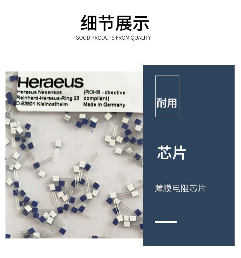 貼片式溫度傳感器7_http://www.05257.cn_溫度儀表_第8張