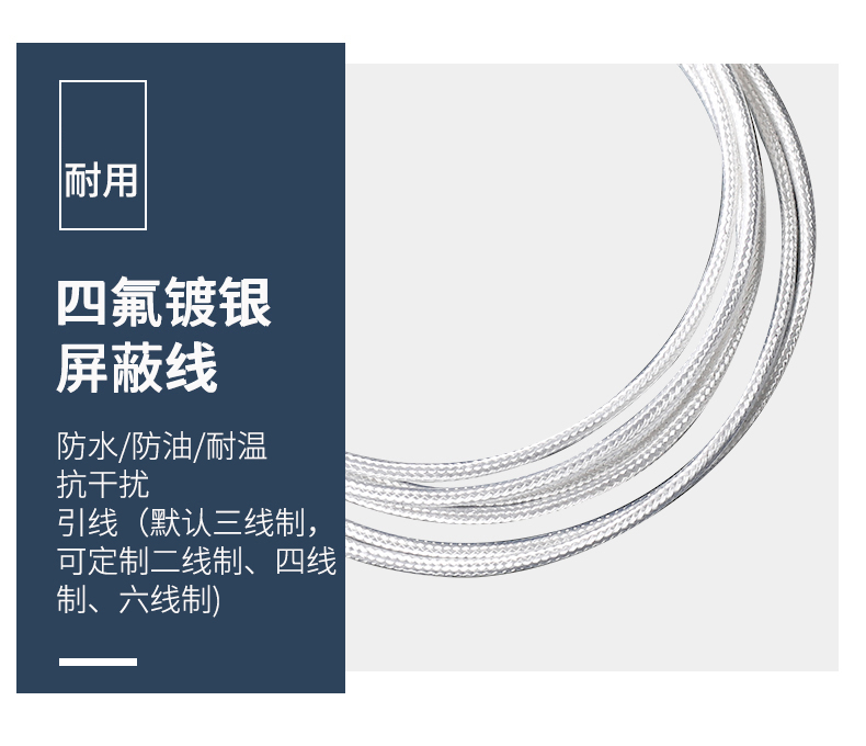 貼片式溫度傳感器7_http://www.05257.cn_溫度儀表_第10張