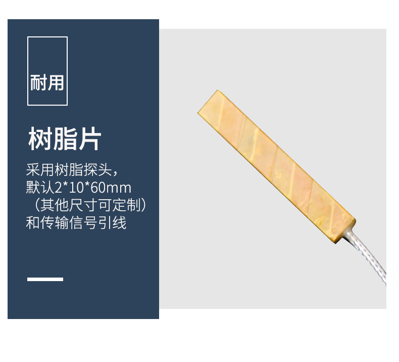 貼片式溫度傳感器7_http://www.05257.cn_溫度儀表_第12張