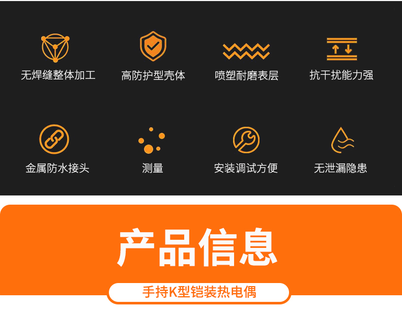 2008一體化溫度傳感器8_http://www.05257.cn_溫度儀表_第5張