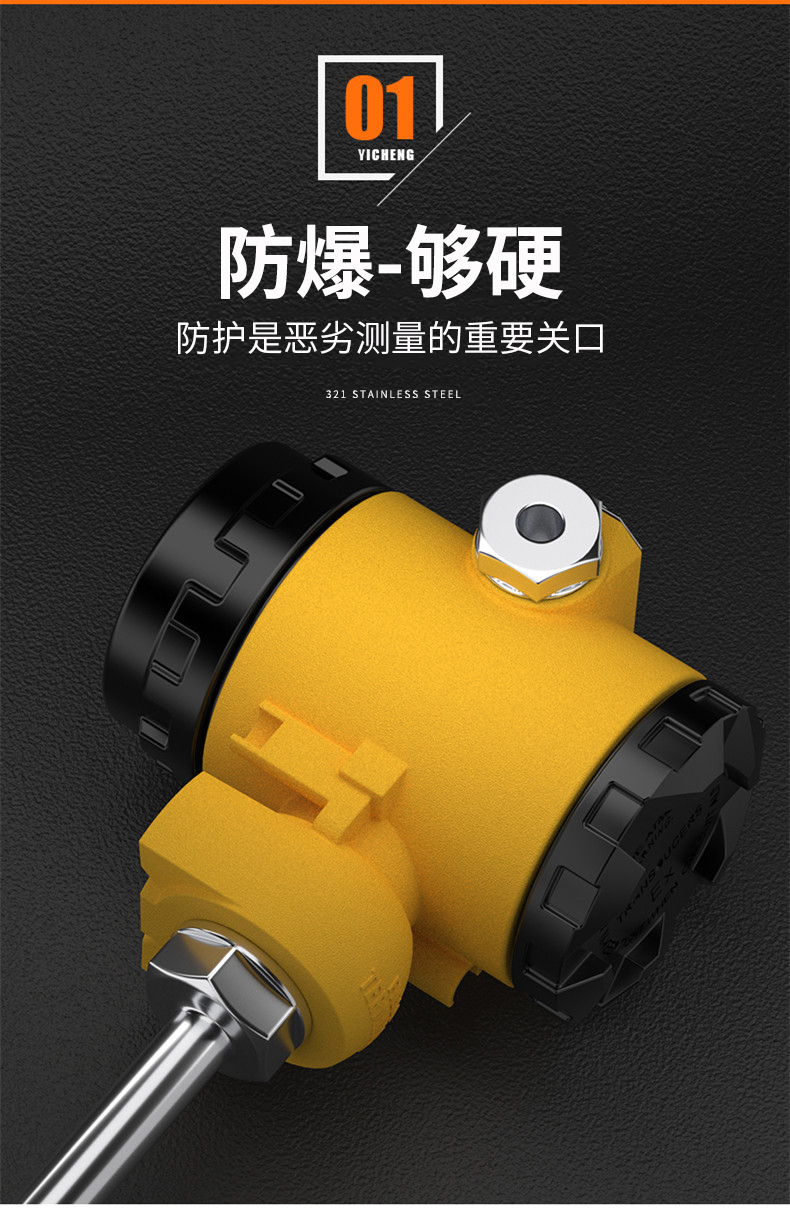2008一體化溫度傳感器8_http://www.05257.cn_溫度儀表_第8張