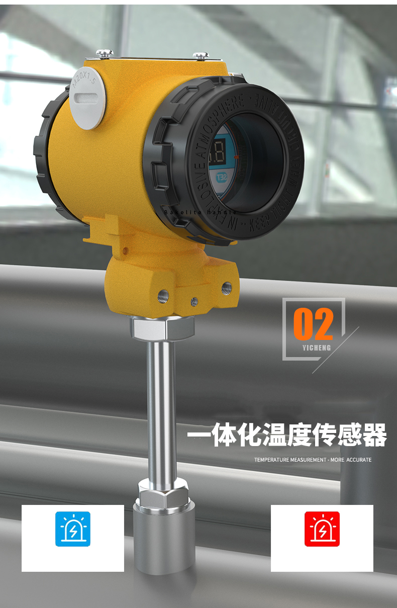 2008一體化溫度傳感器8_http://www.05257.cn_溫度儀表_第9張
