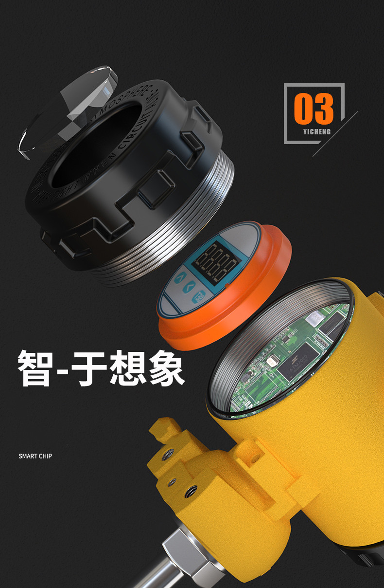 2008一體化溫度傳感器8_http://www.05257.cn_溫度儀表_第10張