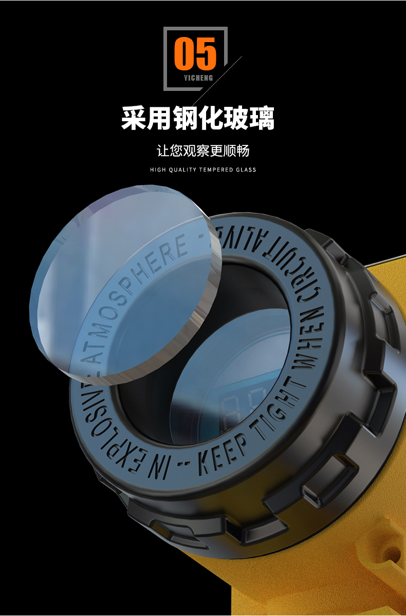 2008一體化溫度傳感器8_http://www.05257.cn_溫度儀表_第12張
