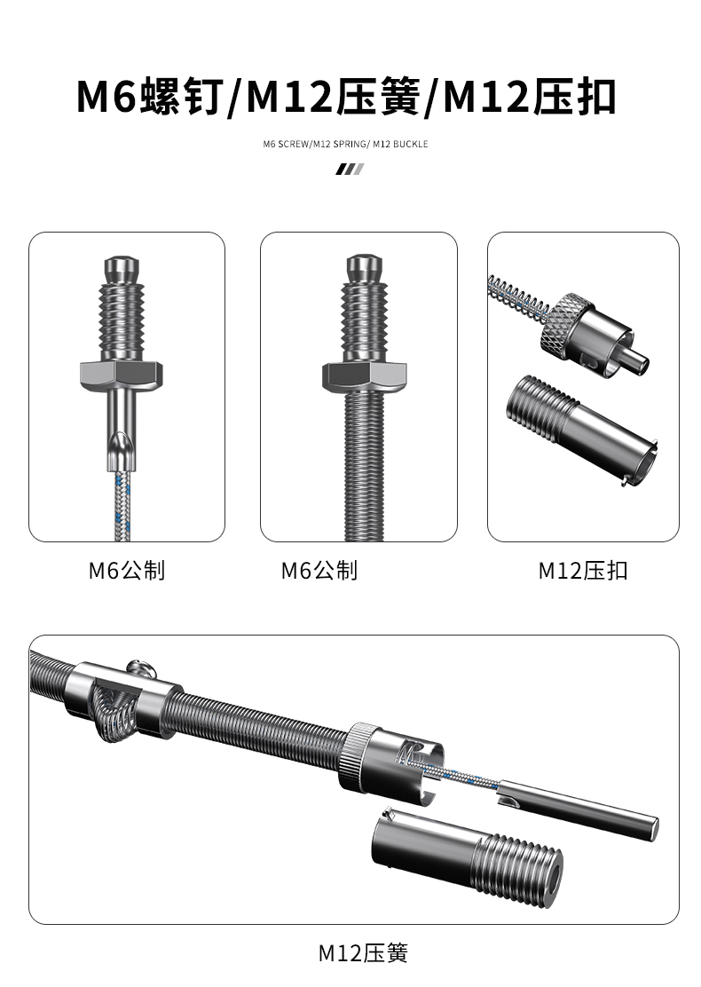 多規(guī)格溫度傳感器9_http://www.05257.cn_溫度儀表_第8張