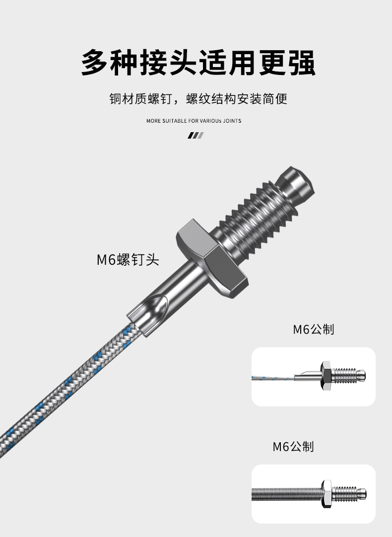 多規(guī)格溫度傳感器9_http://www.05257.cn_溫度儀表_第10張