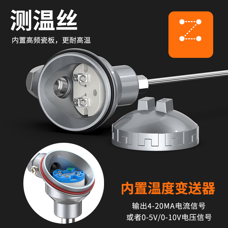 鎧裝熱電偶-阻10_http://www.05257.cn_溫度儀表_第2張