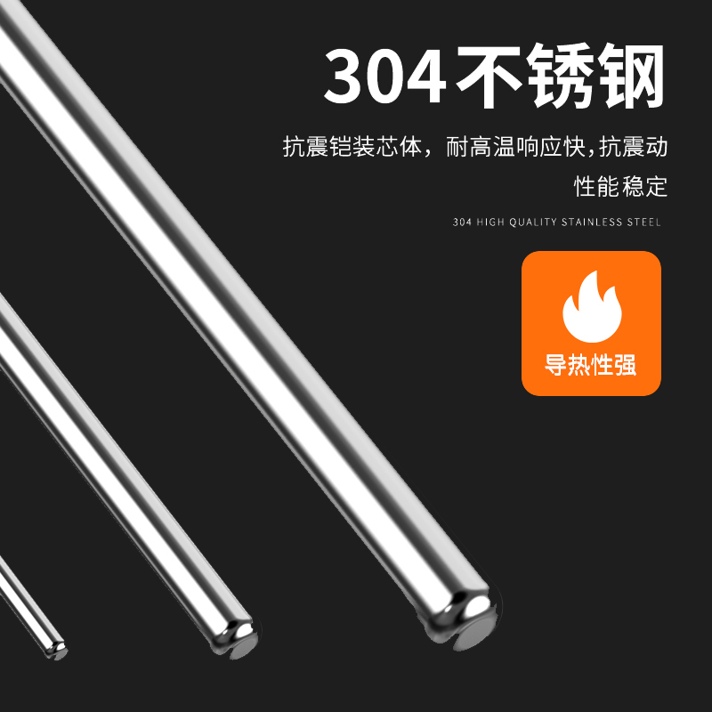 鎧裝熱電偶-阻10_http://www.05257.cn_溫度儀表_第4張