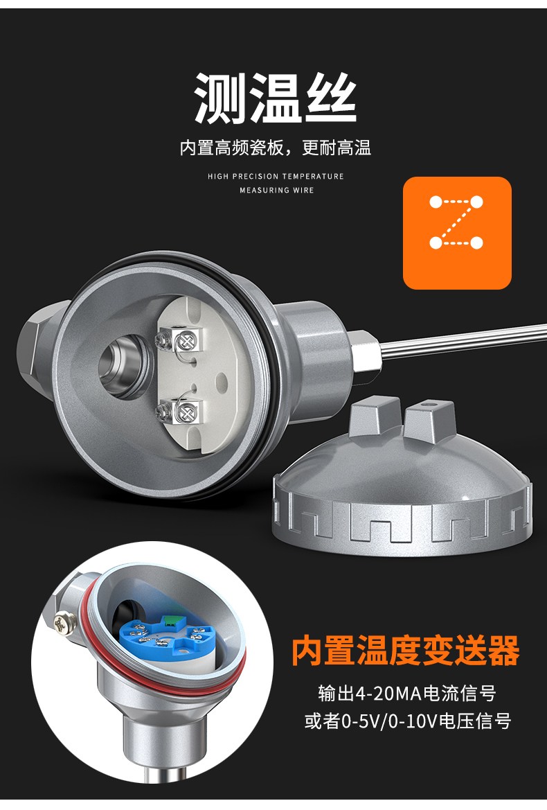 鎧裝熱電偶-阻10_http://www.05257.cn_溫度儀表_第11張