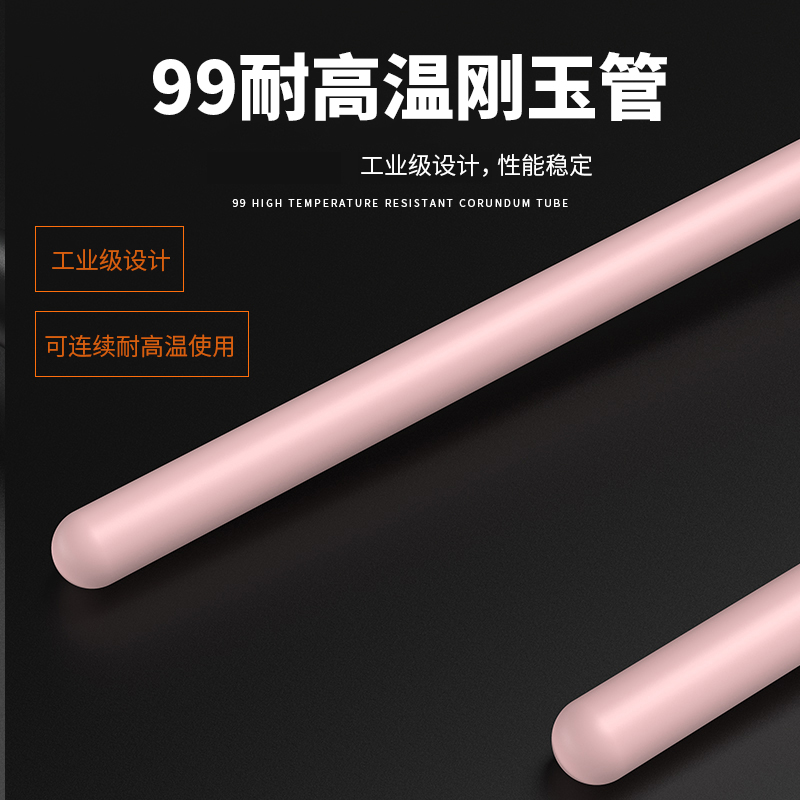 S型鉑銠熱電偶11_http://www.05257.cn_溫度儀表_第3張