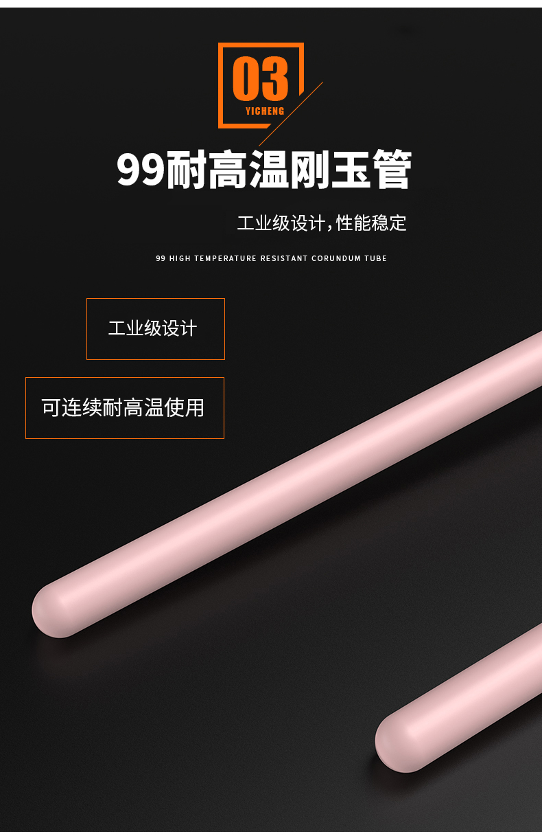 S型鉑銠熱電偶11_http://www.05257.cn_溫度儀表_第9張