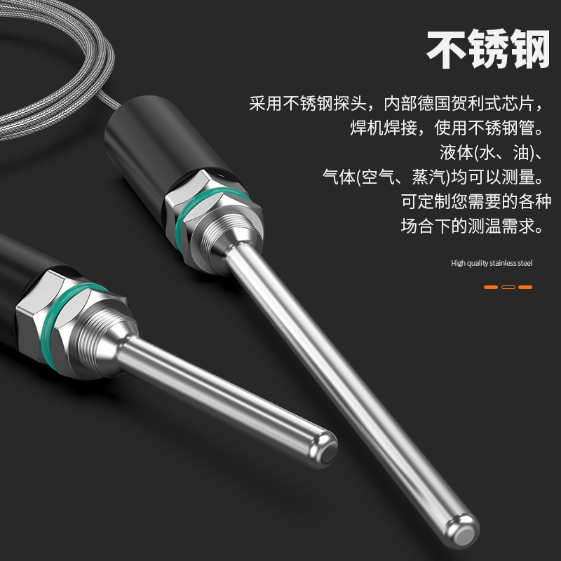 PT100溫度傳感器13_http://www.05257.cn_溫度儀表_第2張