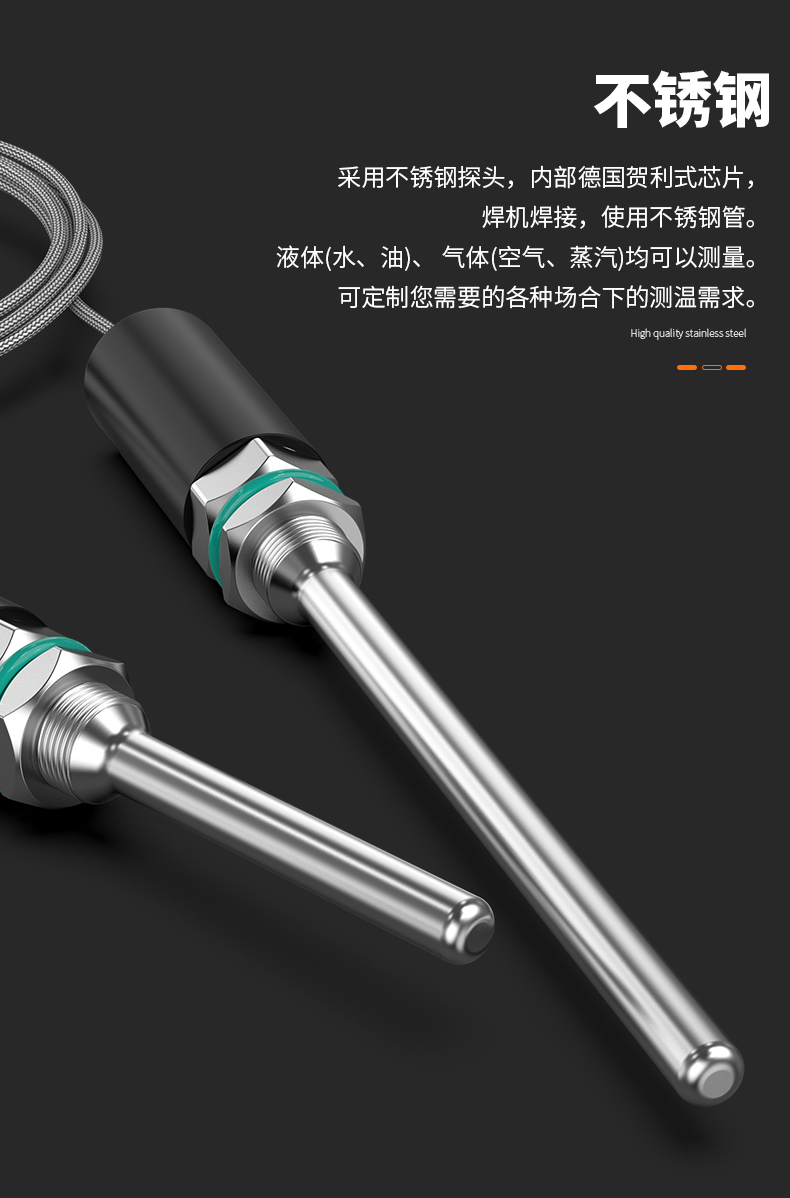 PT100溫度傳感器13_http://www.05257.cn_溫度儀表_第11張