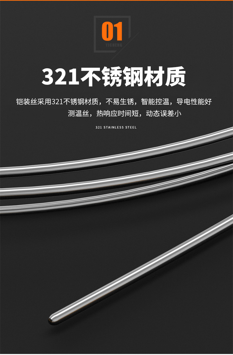 WRNK-187鎧裝熱電偶14_http://www.05257.cn_溫度儀表_第7張